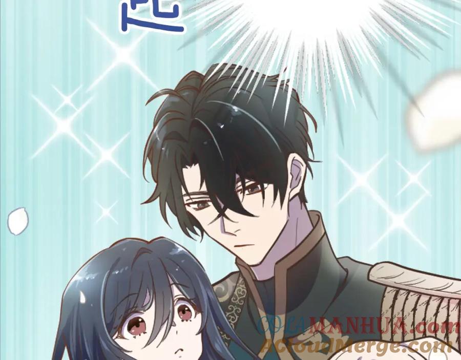 《狂爱和纯爱》第11话 你到底来自哪里？ 第92页