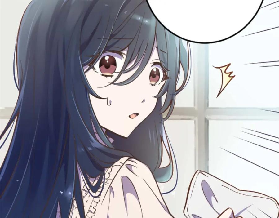 《狂爱和纯爱》第11话 你到底来自哪里？ 第73页