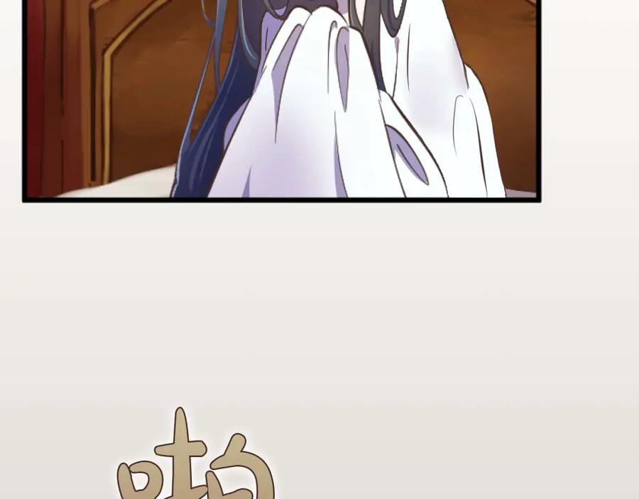 《狂爱和纯爱》第11话 你到底来自哪里？ 第22页