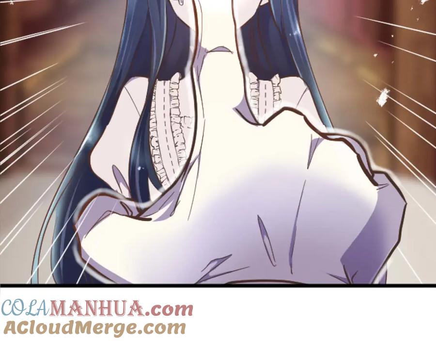 《狂爱和纯爱》第11话 你到底来自哪里？ 第104页