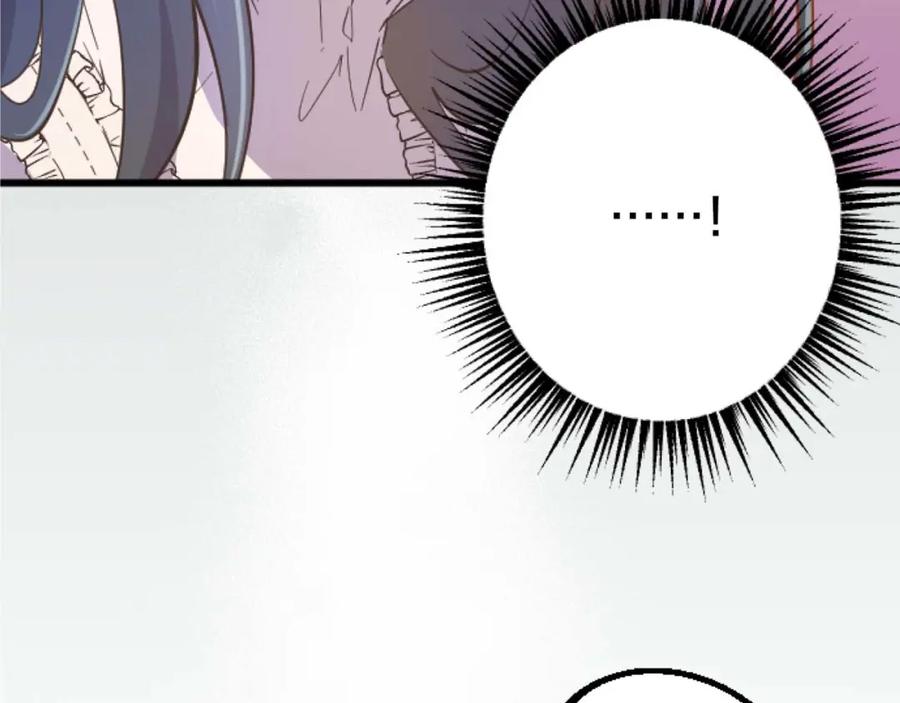 《狂爱和纯爱》第11话 你到底来自哪里？ 第111页