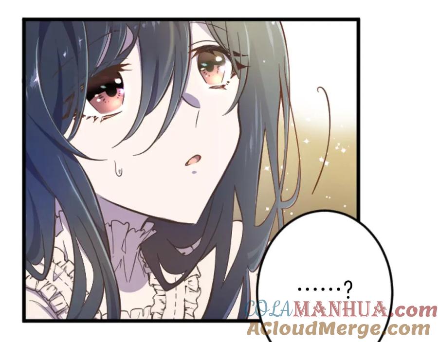 《狂爱和纯爱》第11话 你到底来自哪里？ 第80页