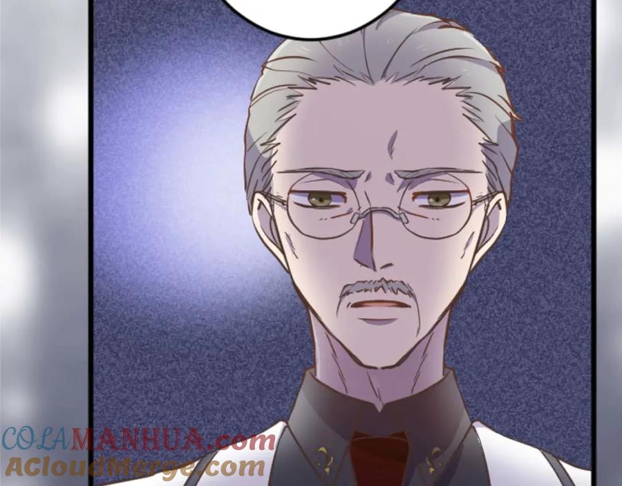 《狂爱和纯爱》第11话 你到底来自哪里？ 第40页