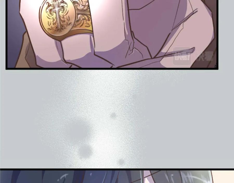 《狂爱和纯爱》第11话 你到底来自哪里？ 第109页