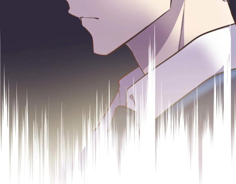 《狂爱和纯爱》第11话 你到底来自哪里？ 第55页