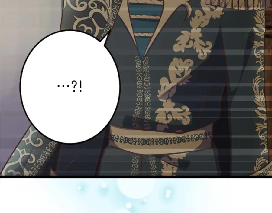 《狂爱和纯爱》第11话 你到底来自哪里？ 第70页