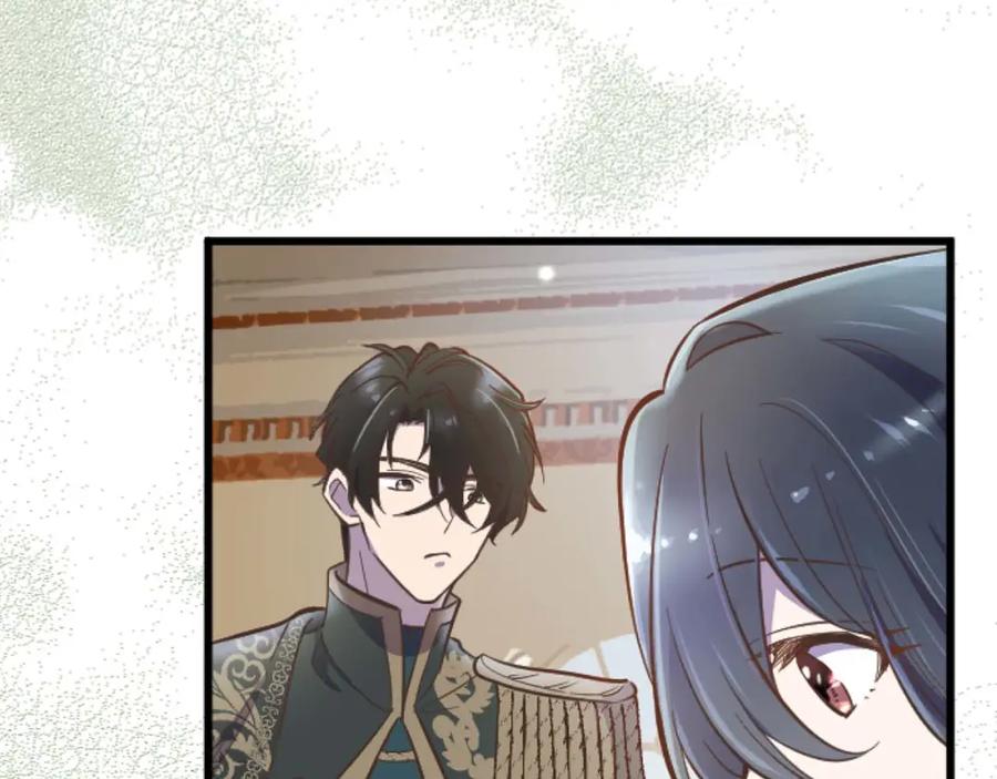 《狂爱和纯爱》第11话 你到底来自哪里？ 第121页