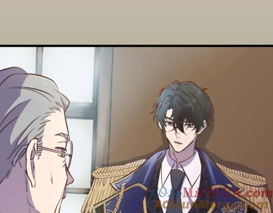 《狂爱和纯爱》第11话 你到底来自哪里？ 第24页