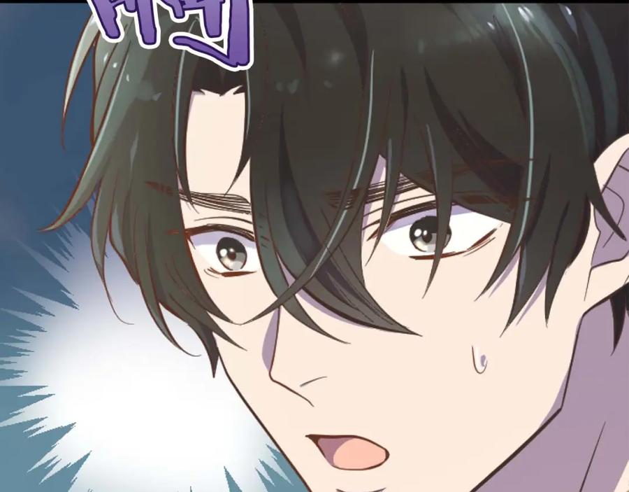 《狂爱和纯爱》第11话 你到底来自哪里？ 第126页