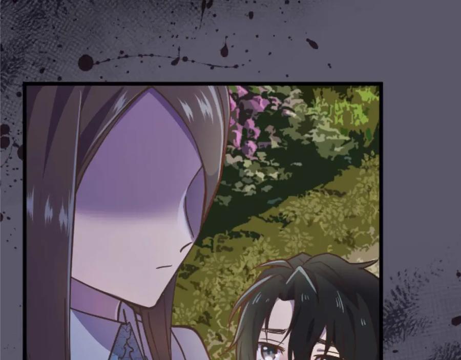 《狂爱和纯爱》第12话 虚伪和真实 第111页