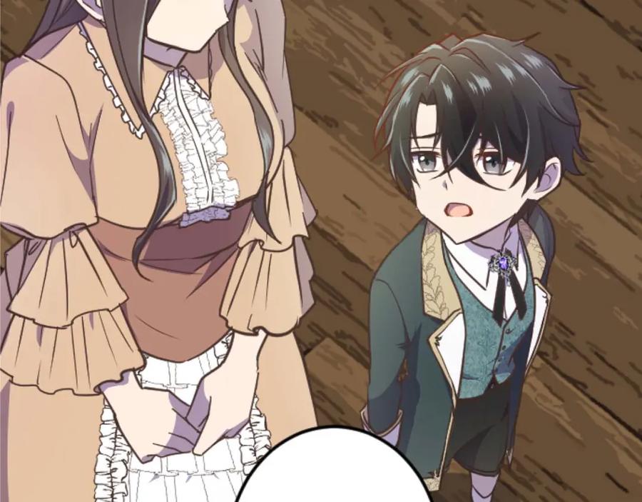 《狂爱和纯爱》第12话 虚伪和真实 第59页