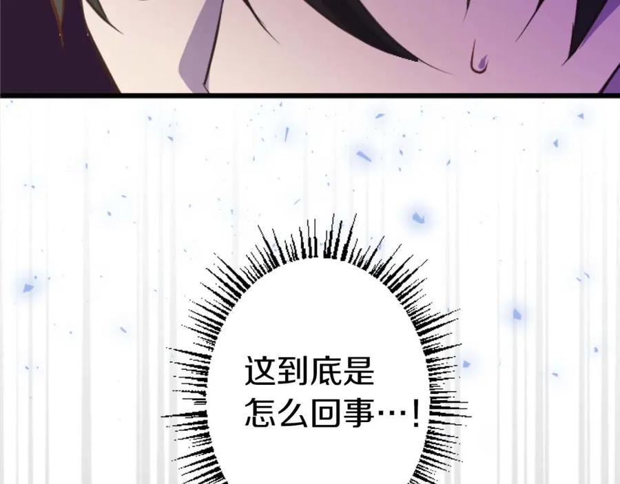 《狂爱和纯爱》第12话 虚伪和真实 第10页
