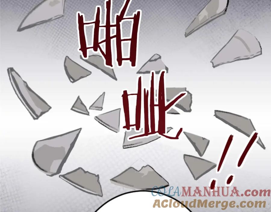 《狂爱和纯爱》第12话 虚伪和真实 第53页