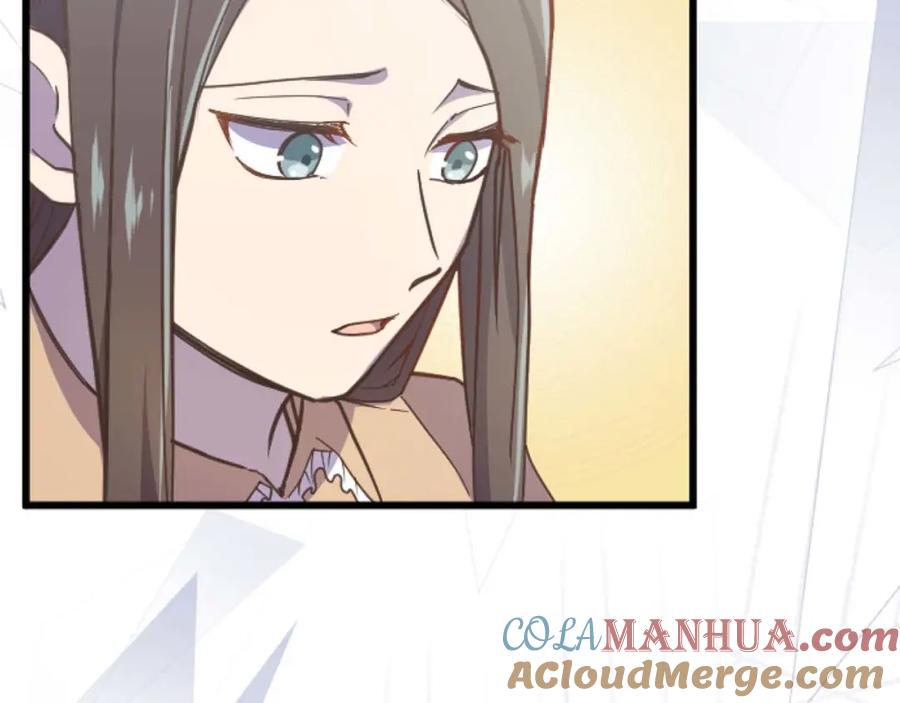 《狂爱和纯爱》第12话 虚伪和真实 第77页
