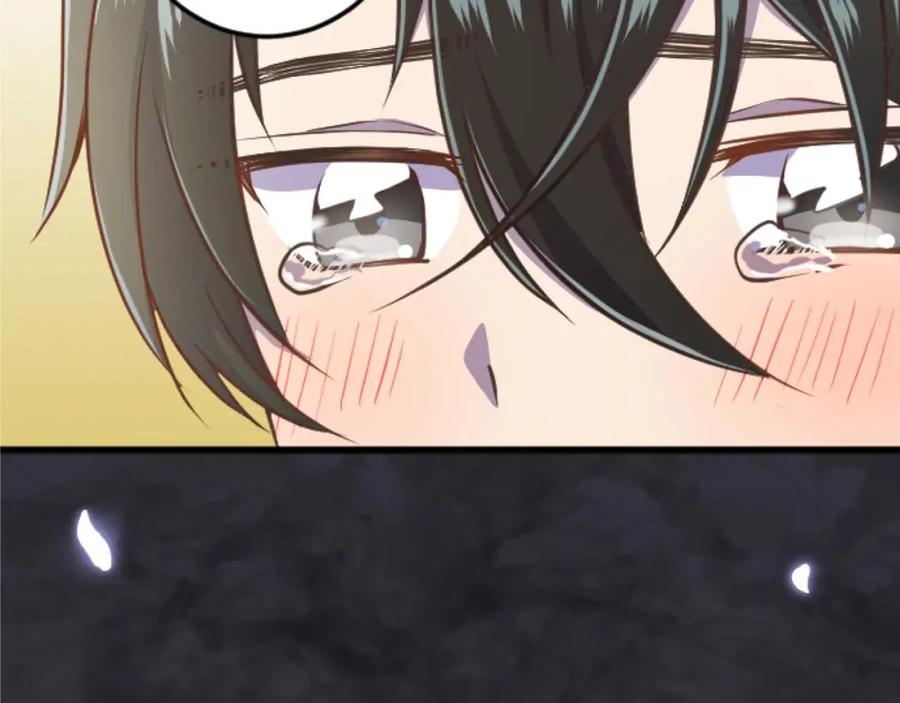 《狂爱和纯爱》第12话 虚伪和真实 第84页