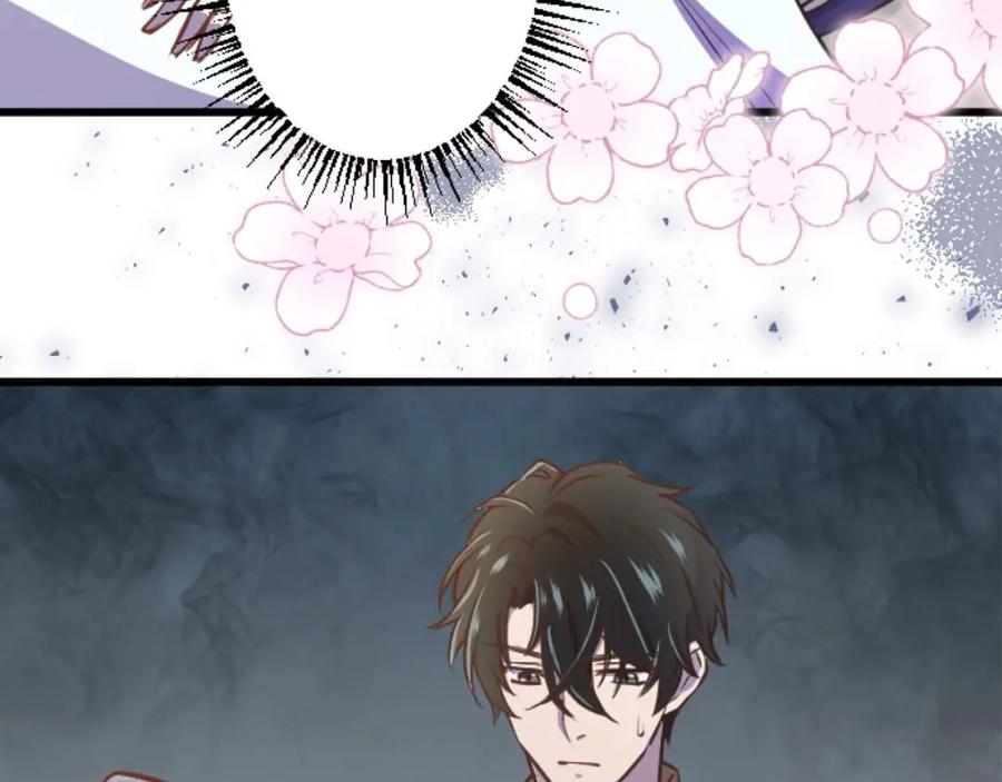 《狂爱和纯爱》第12话 虚伪和真实 第134页