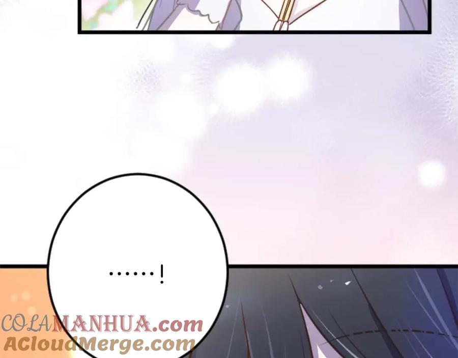 《狂爱和纯爱》第13话 为什么我会心动？ 第113页