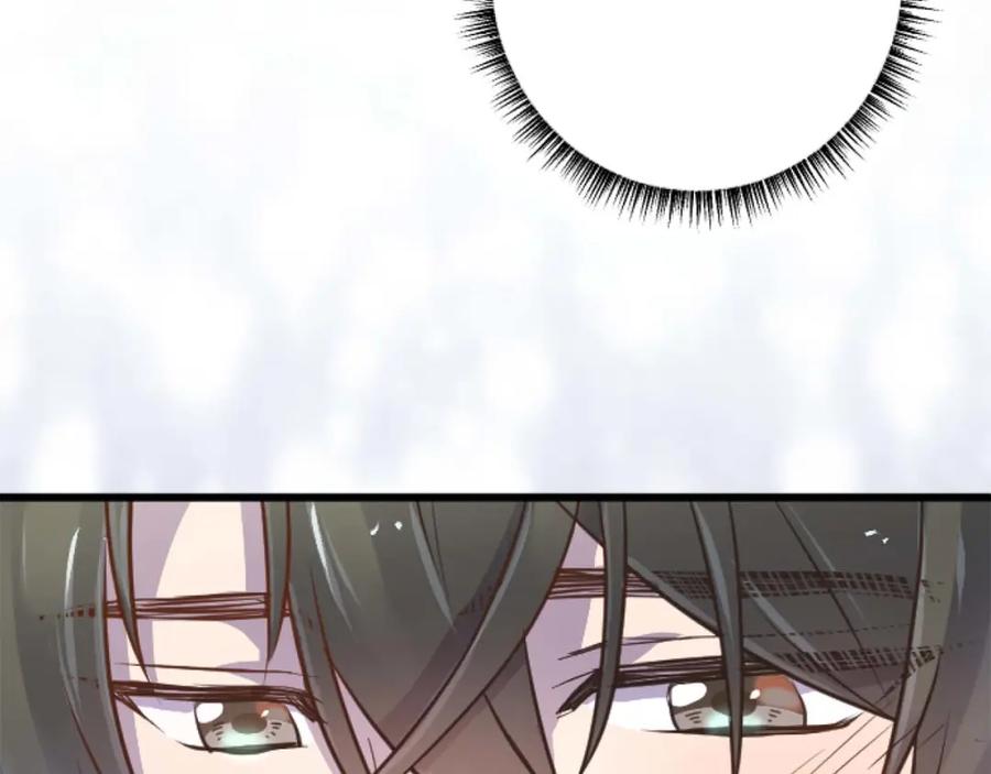 《狂爱和纯爱》第13话 为什么我会心动？ 第36页