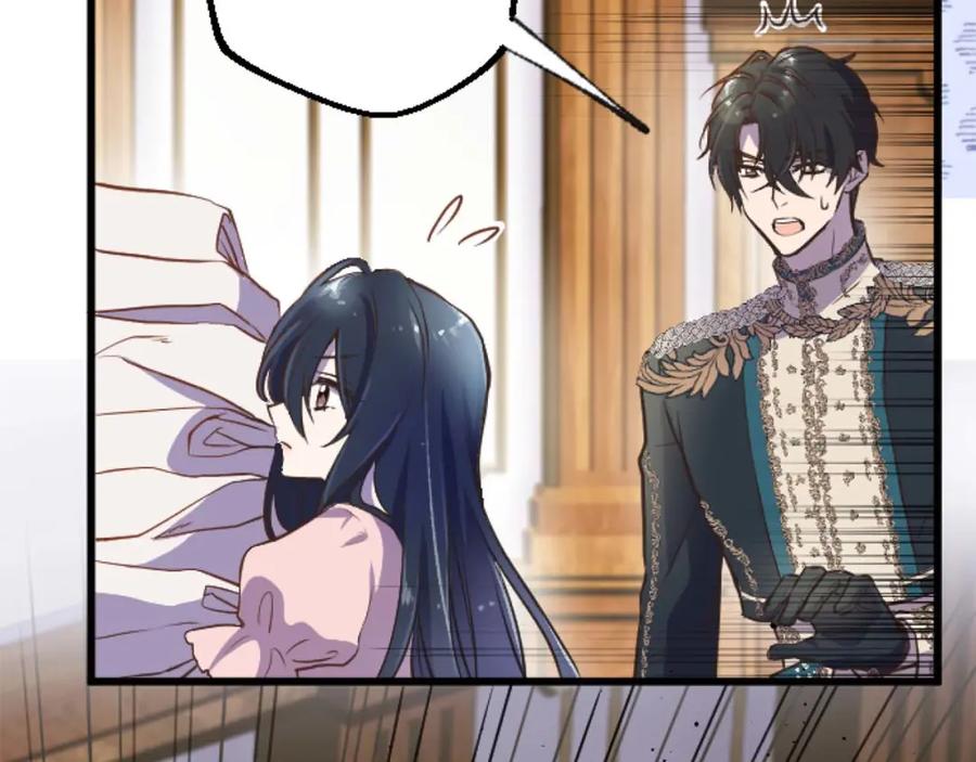 《狂爱和纯爱》第13话 为什么我会心动？ 第14页