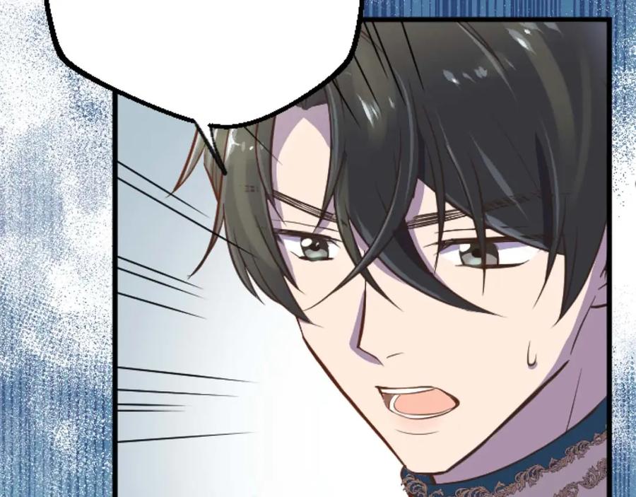 《狂爱和纯爱》第13话 为什么我会心动？ 第24页