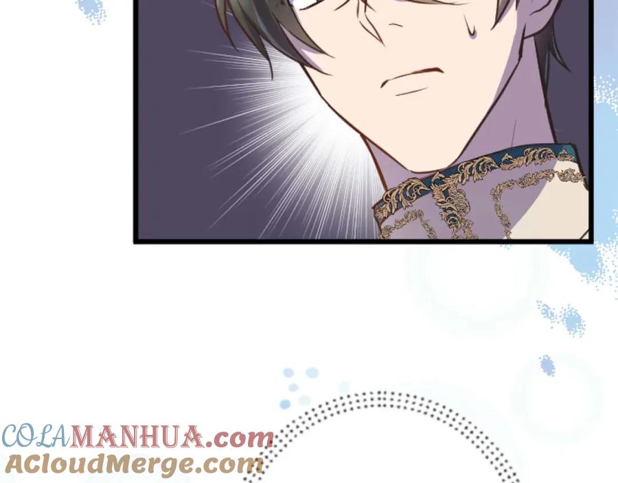 《狂爱和纯爱》第13话 为什么我会心动？ 第45页