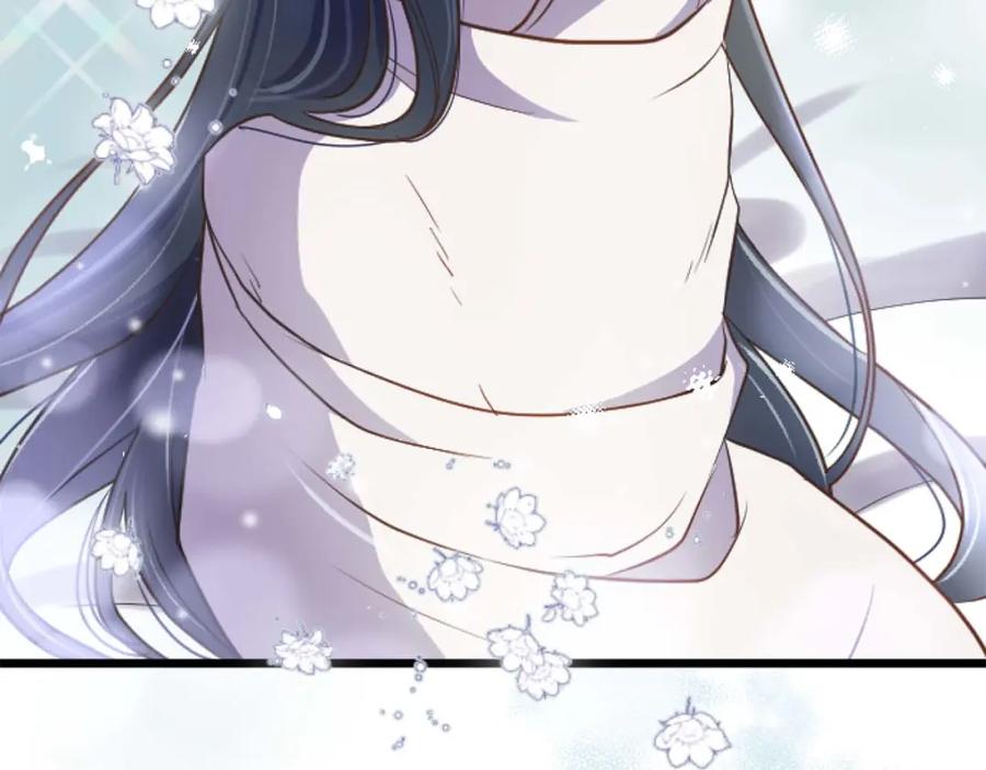《狂爱和纯爱》第13话 为什么我会心动？ 第27页