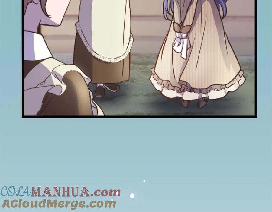 《狂爱和纯爱》第13话 为什么我会心动？ 第81页