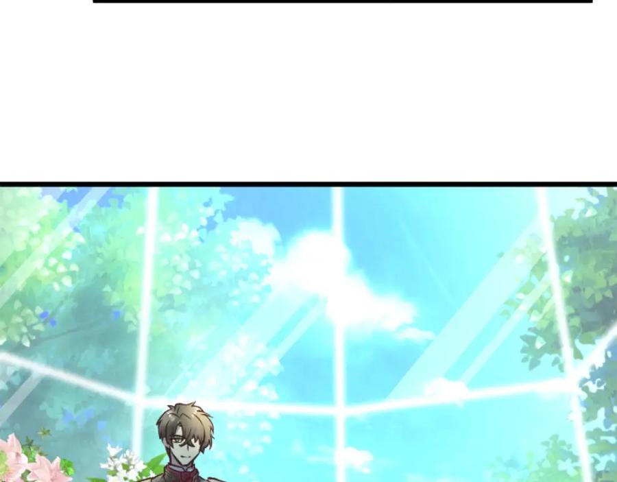 《狂爱和纯爱》第13话 为什么我会心动？ 第91页