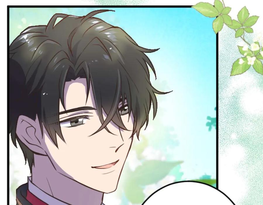 《狂爱和纯爱》第13话 为什么我会心动？ 第106页
