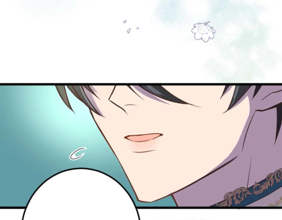 《狂爱和纯爱》第13话 为什么我会心动？ 第28页