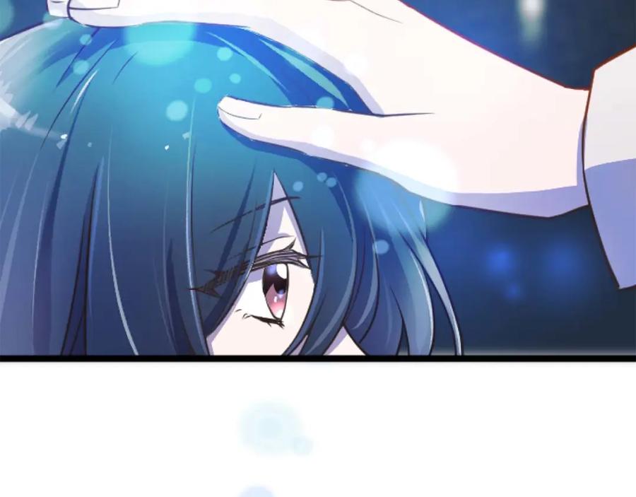 《狂爱和纯爱》第13话 为什么我会心动？ 第39页