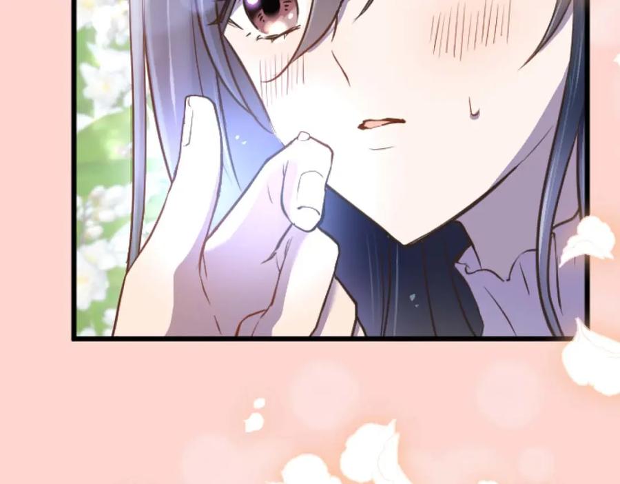 《狂爱和纯爱》第13话 为什么我会心动？ 第126页