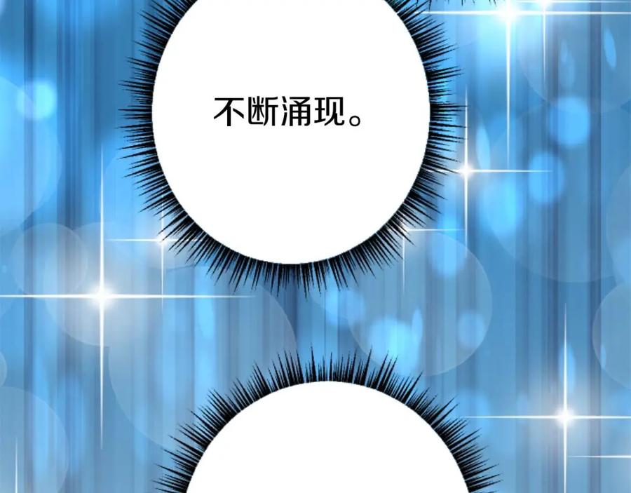 《狂爱和纯爱》第13话 为什么我会心动？ 第51页