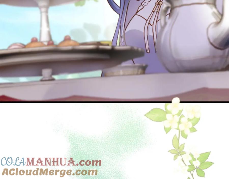 《狂爱和纯爱》第13话 为什么我会心动？ 第105页