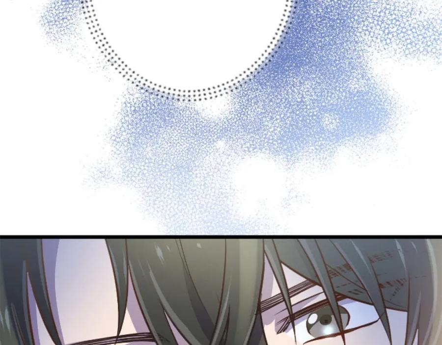 《狂爱和纯爱》第13话 为什么我会心动？ 第58页