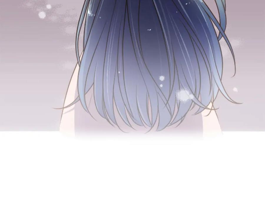 《狂爱和纯爱》第13话 为什么我会心动？ 第10页