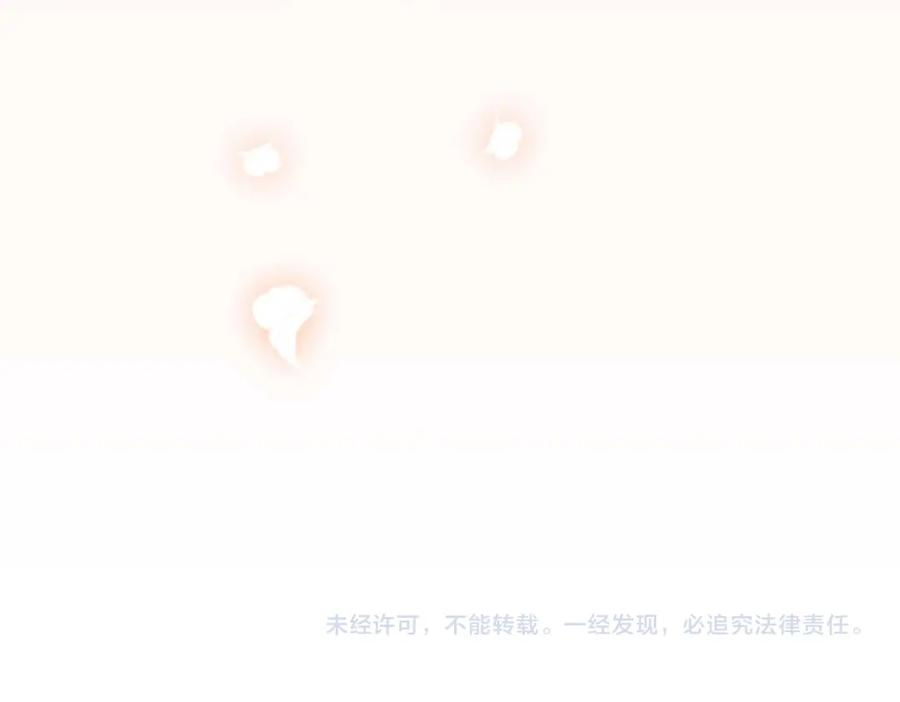 《狂爱和纯爱》第13话 为什么我会心动？ 第130页
