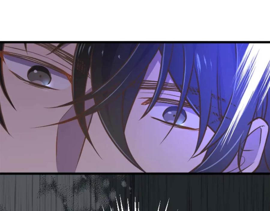 《狂爱和纯爱》第14话 不想把你让给他 第92页