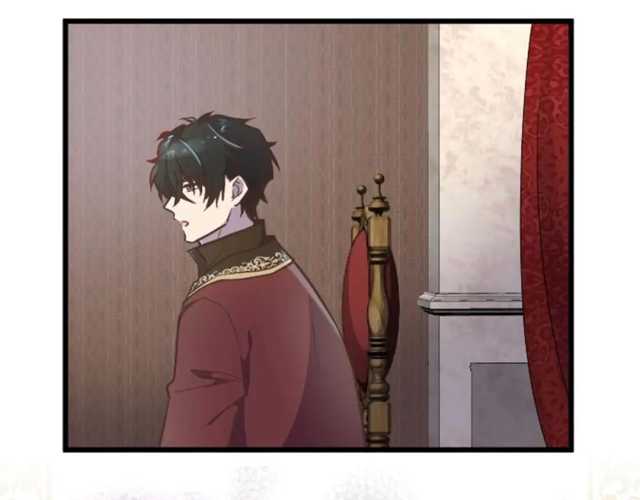 《狂爱和纯爱》第14话 不想把你让给他 第58页