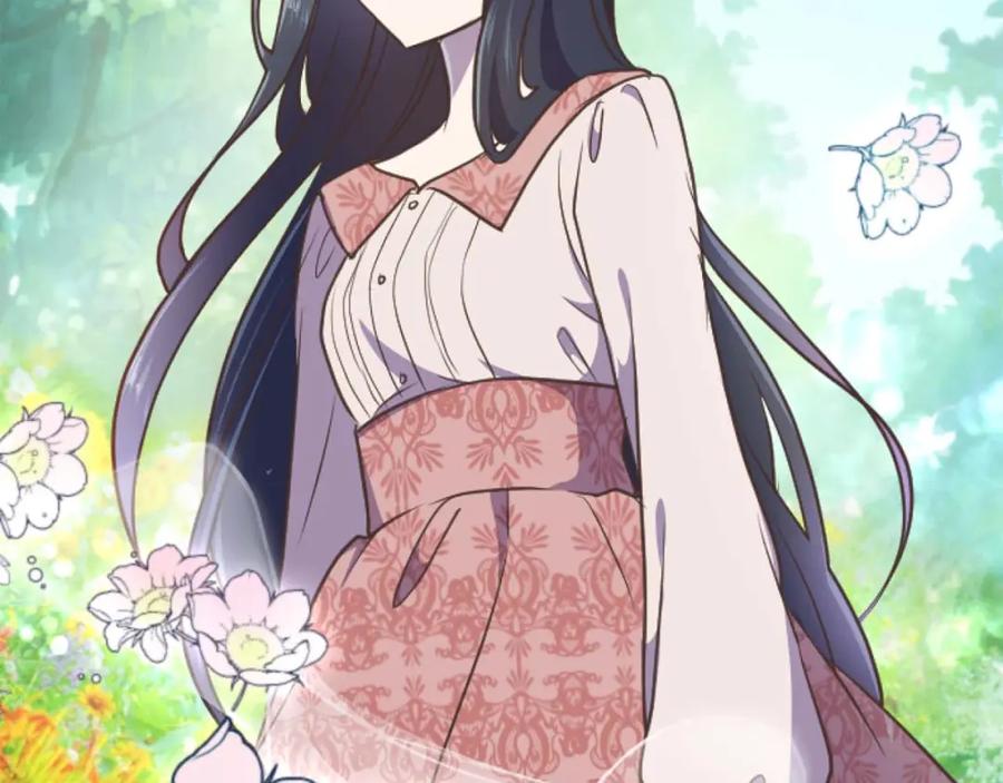 《狂爱和纯爱》第14话 不想把你让给他 第110页