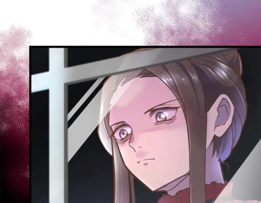 《狂爱和纯爱》第14话 不想把你让给他 第123页