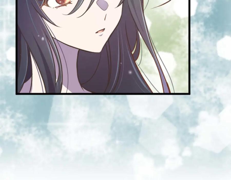 《狂爱和纯爱》第14话 不想把你让给他 第115页