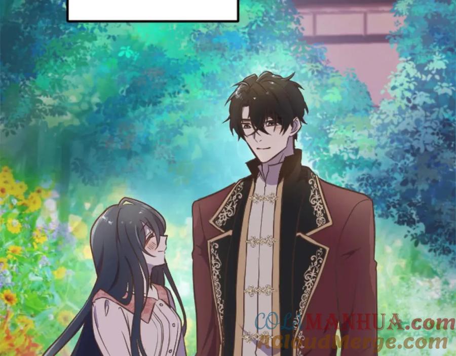 《狂爱和纯爱》第14话 不想把你让给他 第121页
