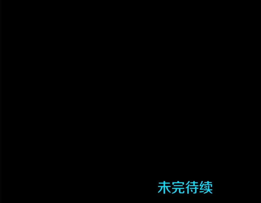《狂爱和纯爱》第14话 不想把你让给他 第126页