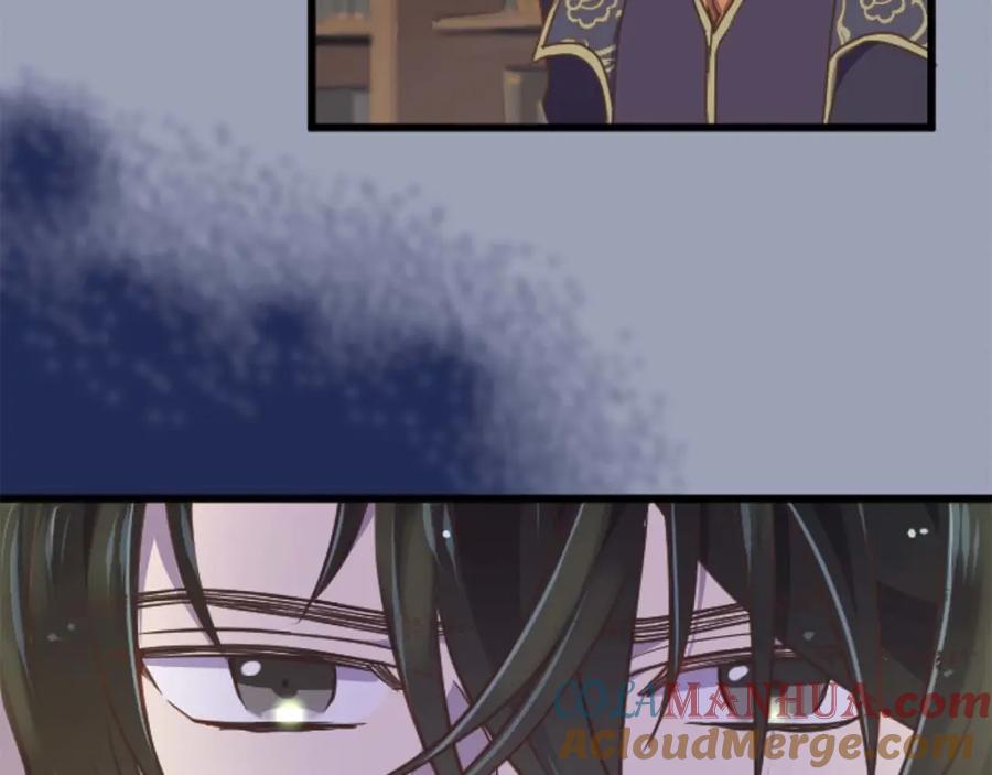 《狂爱和纯爱》第14话 不想把你让给他 第21页