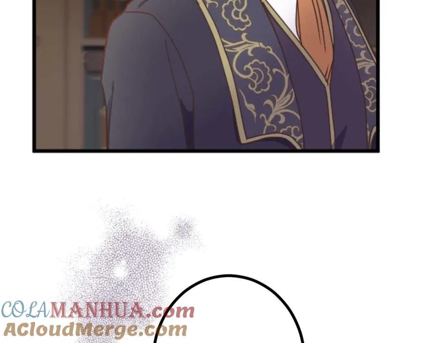 《狂爱和纯爱》第14话 不想把你让给他 第25页