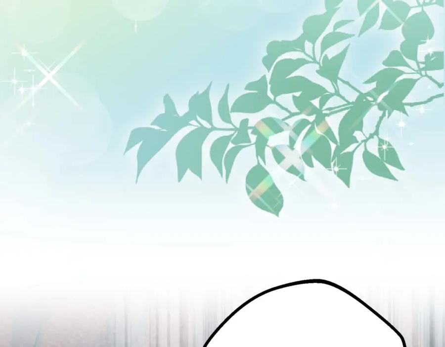 《狂爱和纯爱》第14话 不想把你让给他 第8页