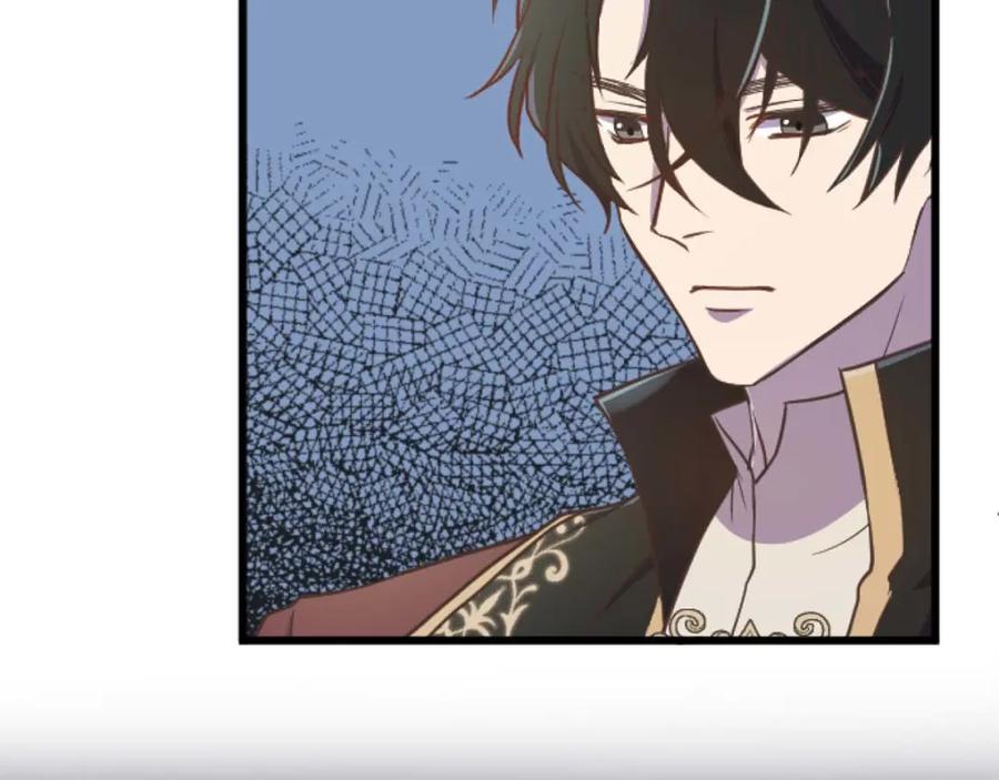 《狂爱和纯爱》第14话 不想把你让给他 第84页