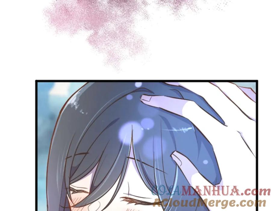 《狂爱和纯爱》第14话 不想把你让给他 第101页