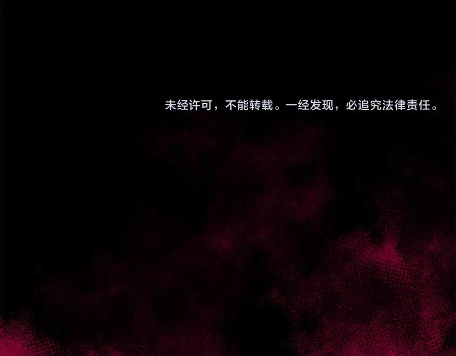 《狂爱和纯爱》第14话 不想把你让给他 第127页